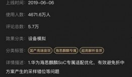 娱乐爆料音效怎么做,幕后技巧大公开